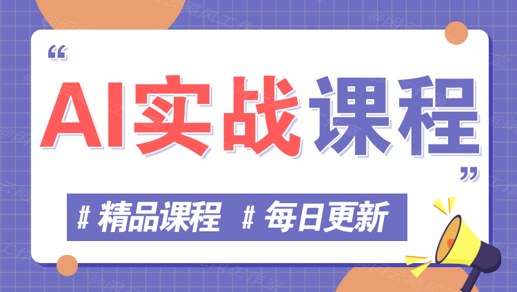 图片-火树AI资源
