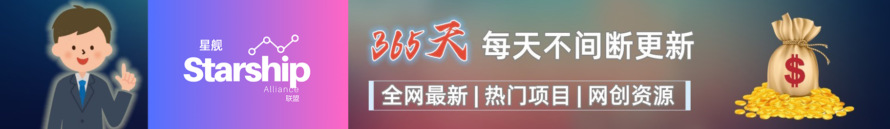 白菜价解锁20000+N个赚钱机会,加入火树AI资源会员,全站资源免费学习。-火树AI资源