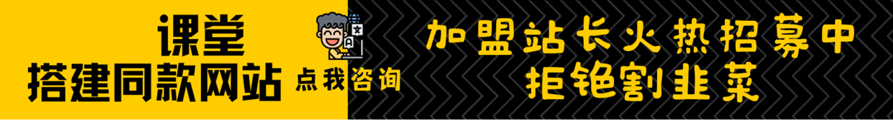 加盟火树AI资源,搭建同款项目资源站,实现日入2000+-火树AI资源