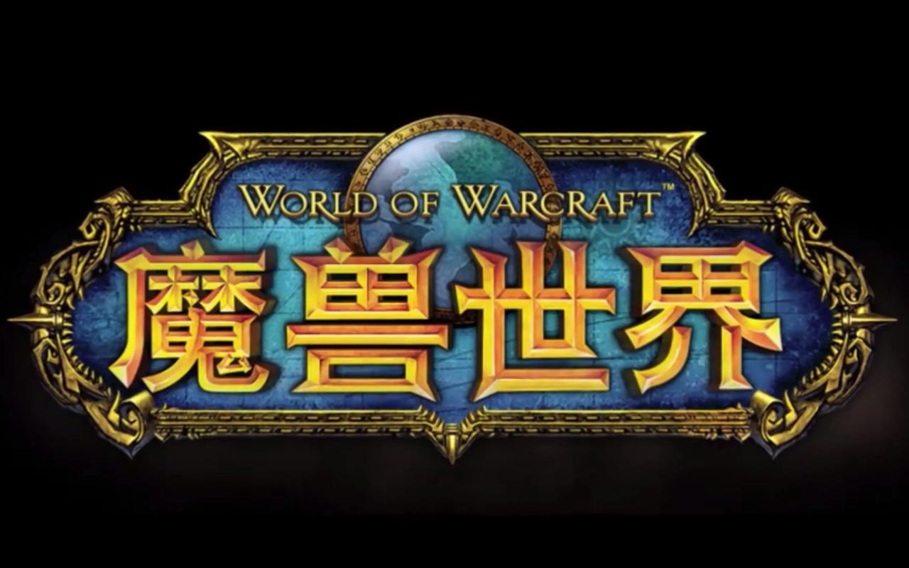（9111期）全网首发魔兽世界美服全自动打金搬砖，日入1000+，简单好操作，保姆级教学-火树AI资源