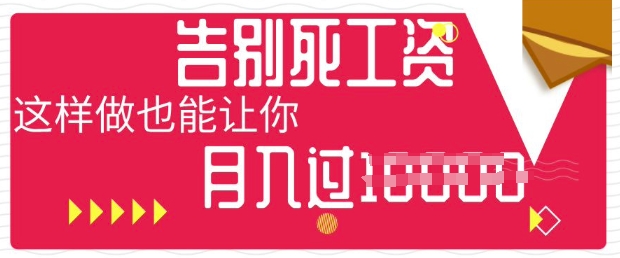 今日头条+AI，告别死工资，这样做也能让你月入过W-火树AI资源