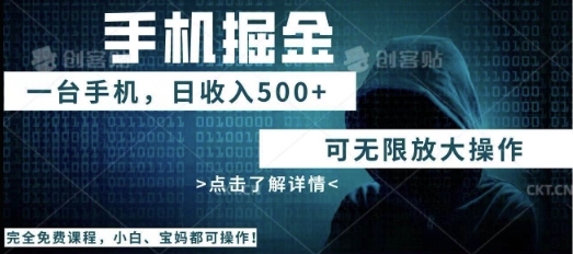 利用快递进行掘金，每天玩玩手机就能日入5张+，可无限放大操作-火树AI资源